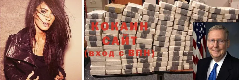 Cocaine Эквадор  Новодвинск 