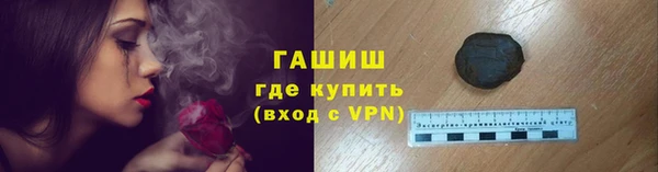 кокаин VHQ Богородицк